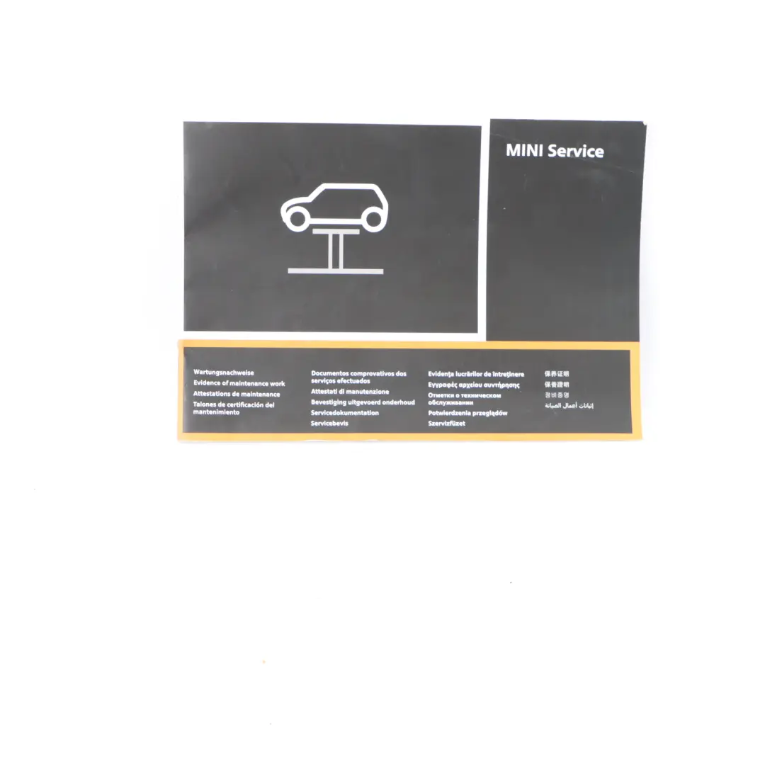 Mini Countryman R60 Service Booklet Owner's Handbook Pouch Case Wallet Set - SKU 2607512 - Part number 2607512