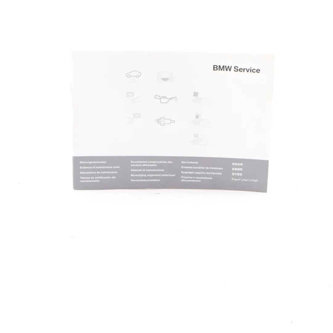 Owner's Handbook Instruction Book Set Wallet Case Pouch to BMW X6 E71 with Part number 2600795 BMW X6 E71 Owner's Handbook Instruction Book Set Wallet Case Pouch - SKU 2600795 - Part number 2600795