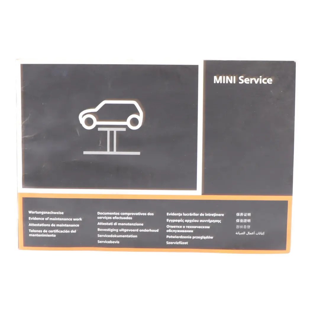 BMW Mini 1 R50 R52 R53 R56 R57 Service Booklet Instruction - SKU 2601595-1 - Part number 2601595