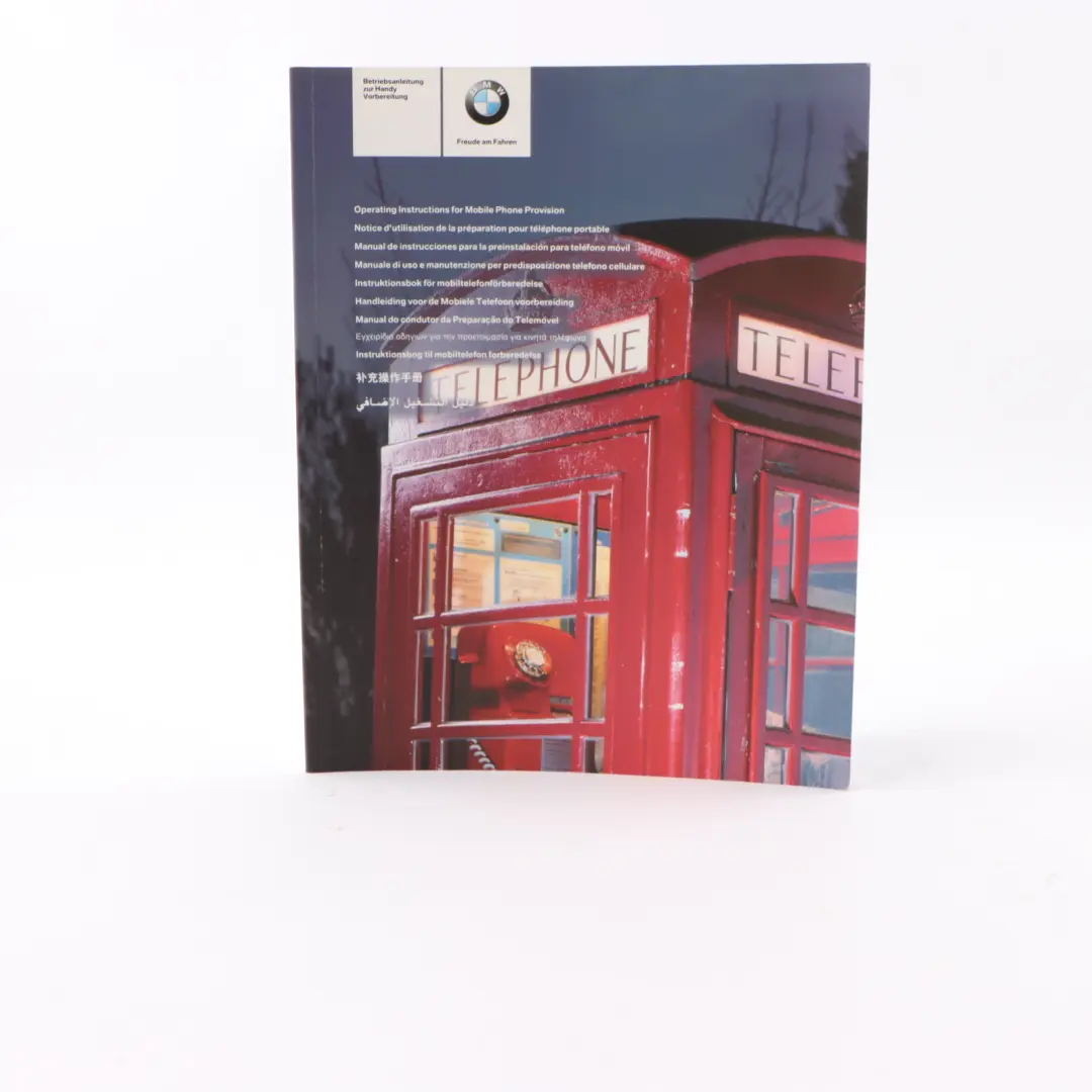 Service Booklet Owner's Handbook Pouch Case Wallet to BMW X3 Series E83 LCI with Part number 2602334 BMW X3 Series E83 LCI Service Booklet Owner's Handbook Pouch Case Wallet - SKU 2602334 - Part number 2602334