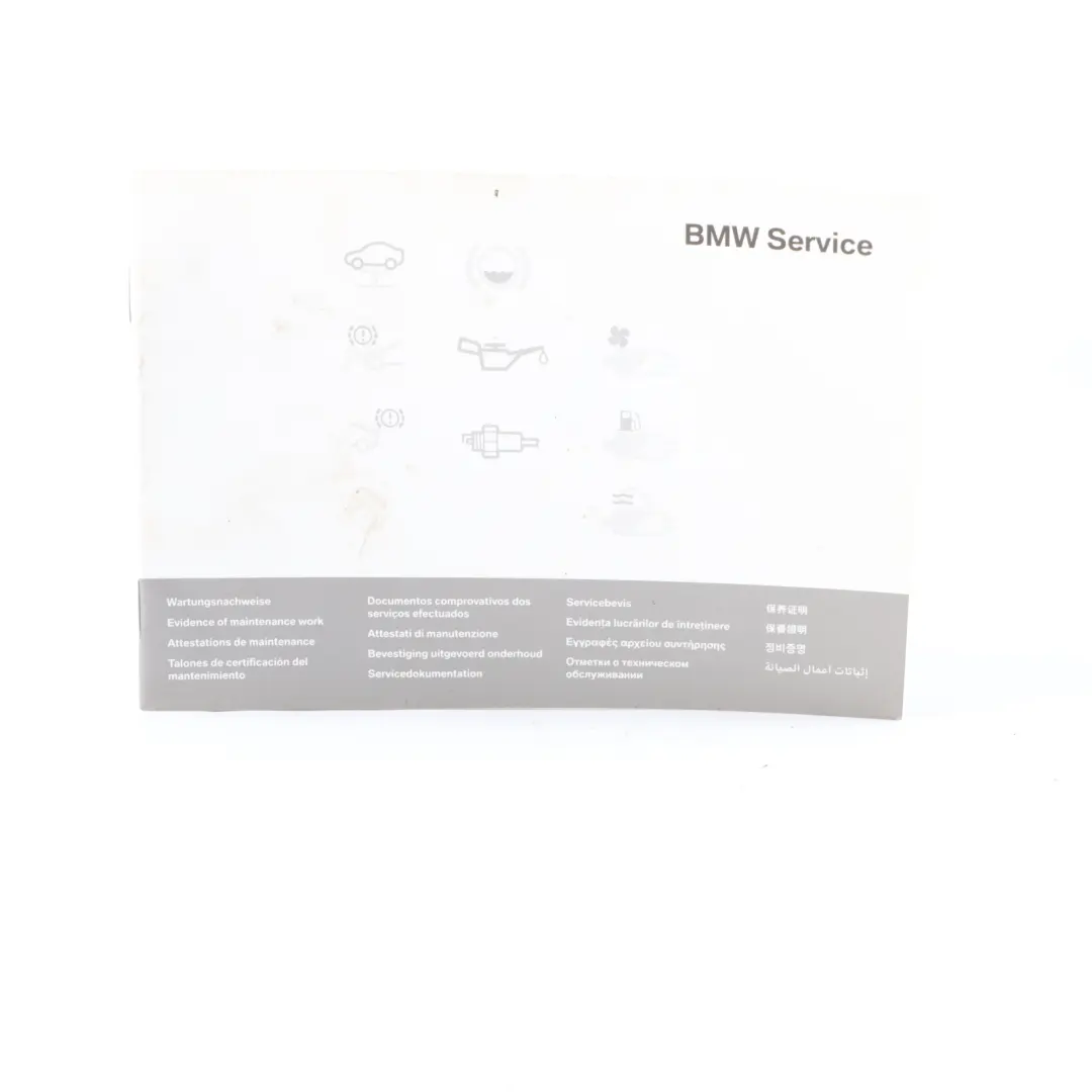 BMW E90 E91 LCI Service Booklet Owner's Handbook Pouch Case - SKU 2609231 - Part number 2609231