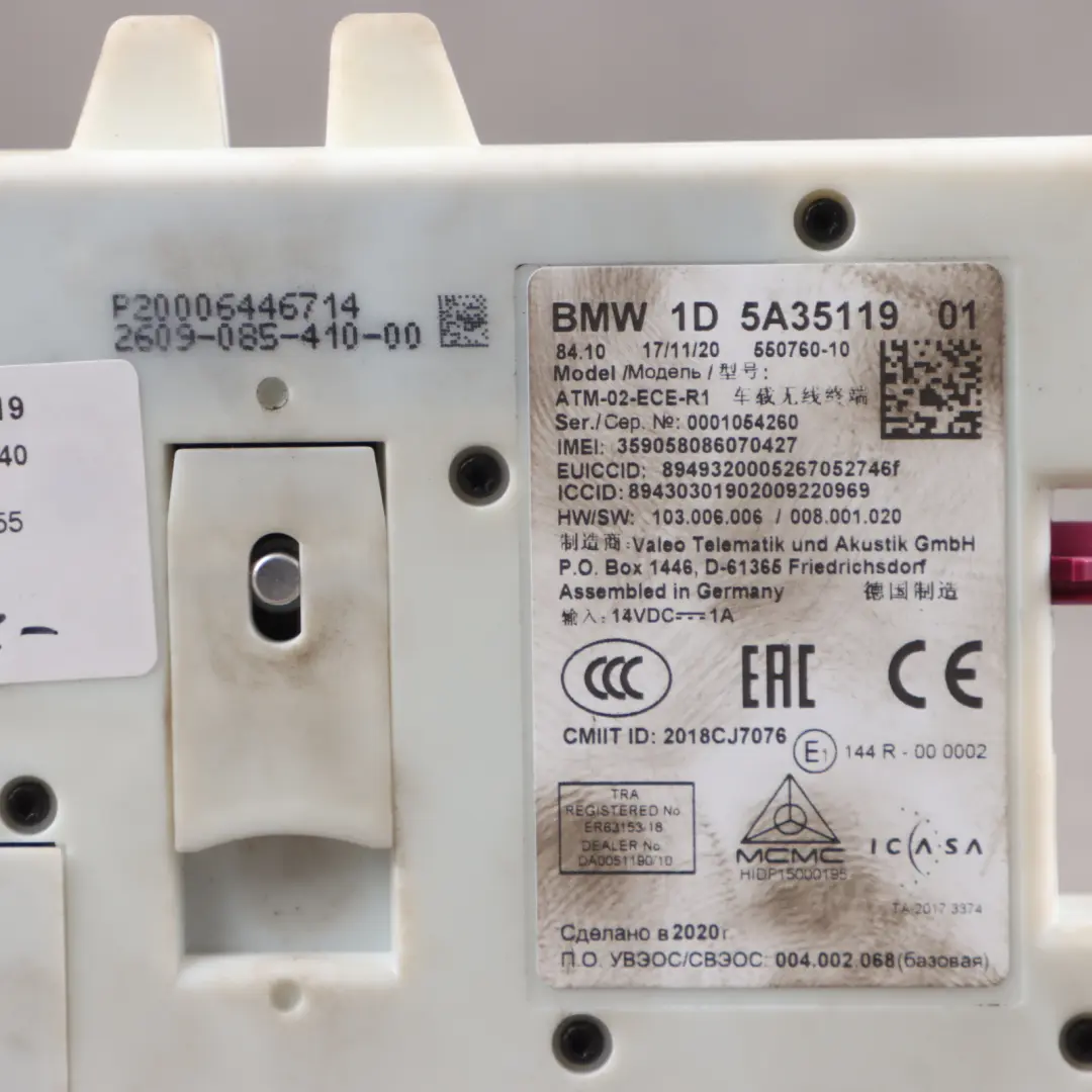 Bluetooth Module Multimedia Control Unit ECU to BMW F40 with Part number 5A35119 BMW F40 Bluetooth Module Multimedia Control Unit ECU - SKU 5A35119 - Part number 5A35119