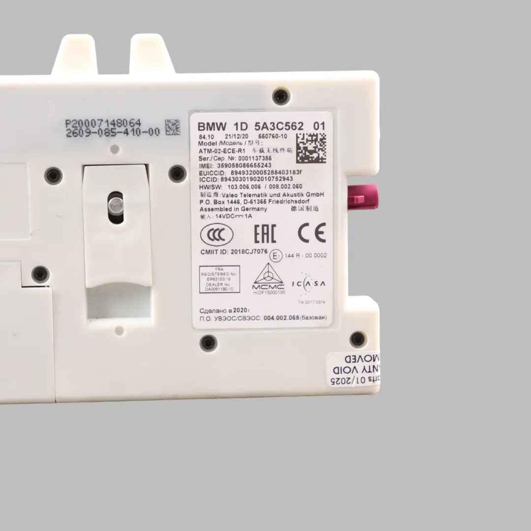Comunication Module BMW F98 X4M G20 G28 G80 Telematics Control to with Part number 5A3C562 Comunication Module BMW F98 X4M G20 G28 G80 Telematics Control - SKU 5A3C562 - Part number 5A3C562
