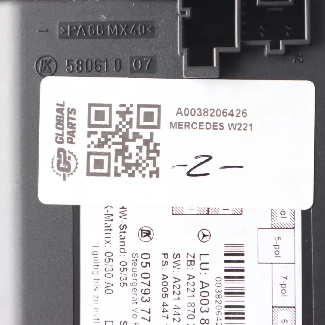 Door Control Module Unit ECU Front Right O/S to Mercedes W221 with Part number A0038206426 Mercedes W221 Door Control Module Unit ECU Front Right O/S - SKU A0038206426 - Part number A0038206426