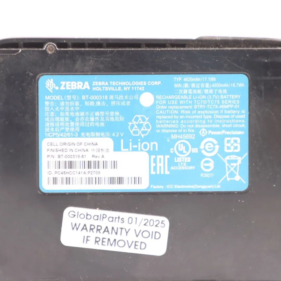 Scanner Battery Cell Li-ion 4620mAh TC70/TC75 Series to ZEBRA with Part number BT-000318 ZEBRA Scanner Battery Cell Li-ion 4620mAh TC70/TC75 Series - SKU BT-000318 - Part number BT-000318