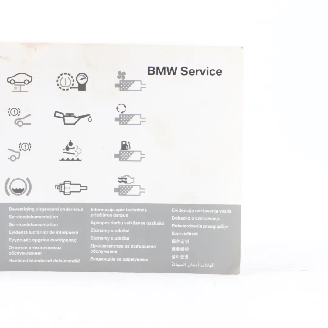 Owner's Service Booklet to BMW E87 E90 E91 X1 E84 F10 F20 F30 with Part number 2901444 BMW E87 E90 E91 X1 E84 F10 F20 F30 Owner's Service Booklet - SKU 2901444-1 - Part number 2901444