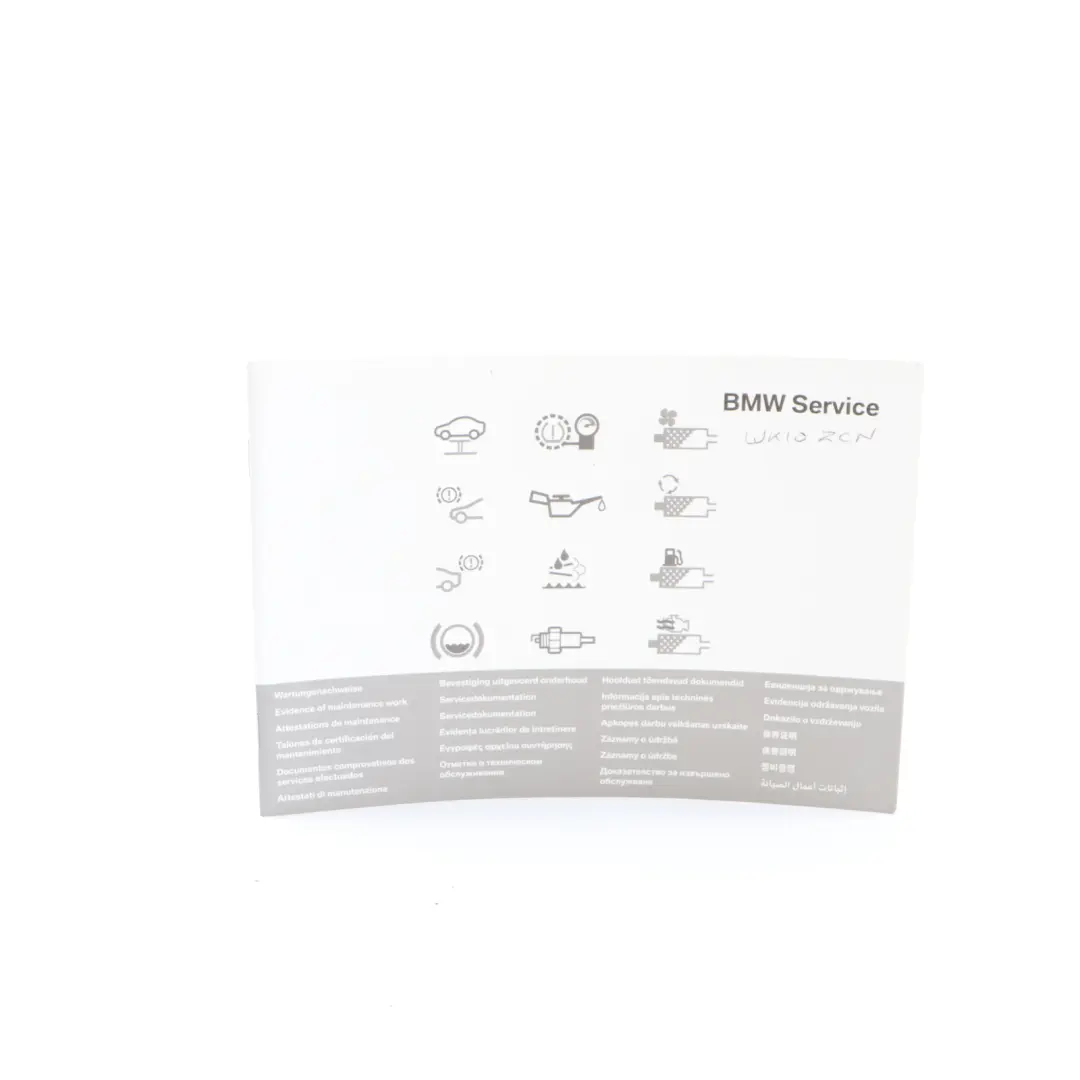 BMW E90 E91 Service Booklet Owner's Handbook Case Pouch Wallet Set - SKU P0012904 - Part number 0012904