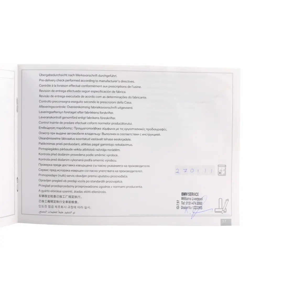 Owner's Handbook Booklet Guide Book Pouch Case to BMW E90 E91 LCI with Part number 2605466 BMW E90 E91 LCI Owner's Handbook Booklet Guide Book Pouch Case - SKU 2605466 - Part number 2605466