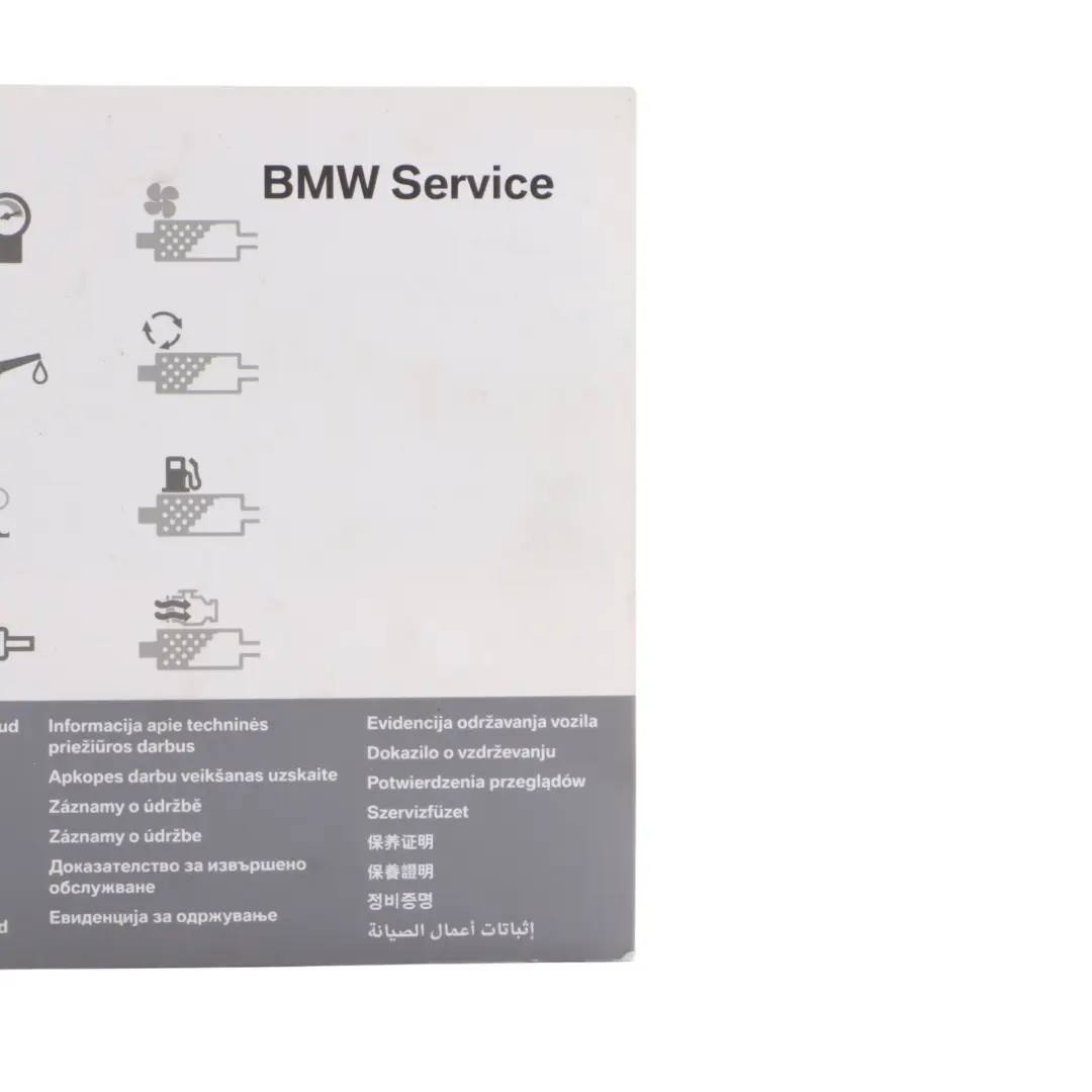 BMW E87 E90 E91 X1 E84 F10 F20 F30 Owner's Service Booklet - SKU 2901444-2 - Part number 2901444