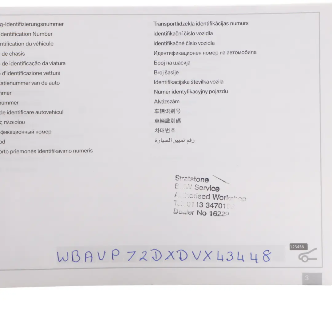 BMW E87 E90 E91 X1 E84 F10 F20 F30 Owner's Service Booklet - SKU 2901444-2 - Part number 2901444