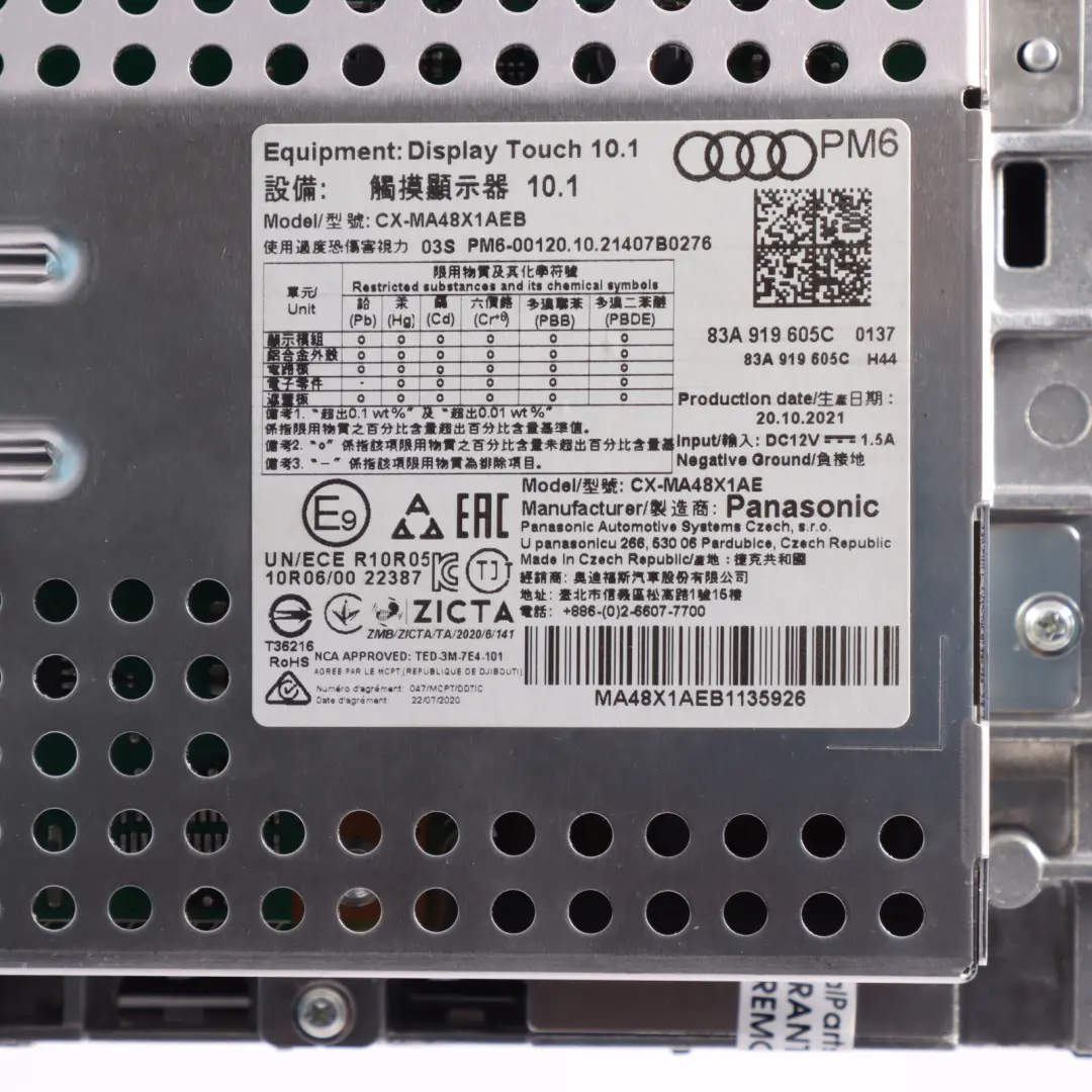 RSQ3 F3 Ekran Dotykowy MMI Multimedia Nawigacja do Audi o numerze 83A919605C Audi RSQ3 F3 Ekran Dotykowy MMI Multimedia Nawigacja - SKU 83A919605C - Numer Części 83A919605C