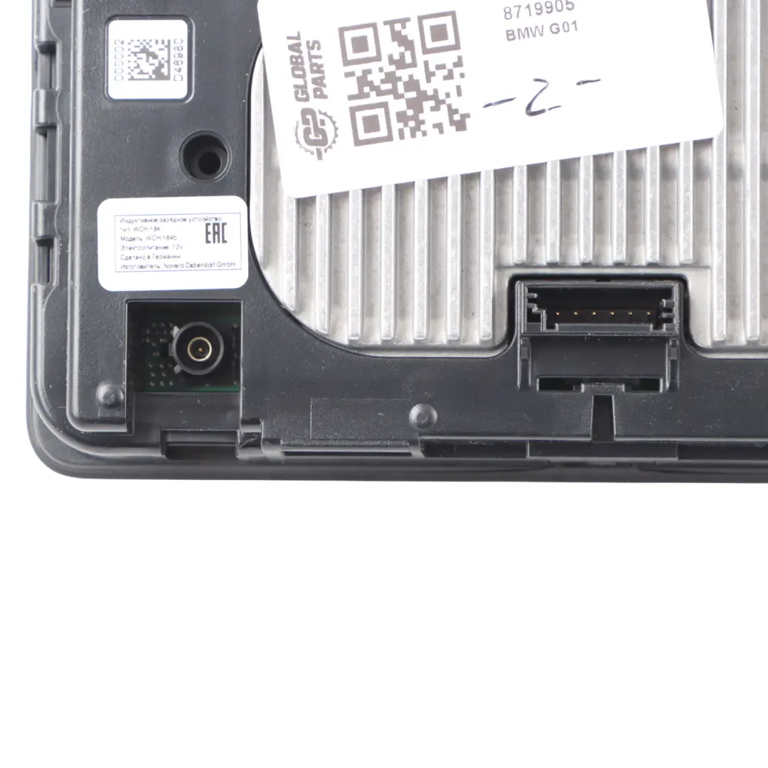 Kabelladegerät Mittelkonsole Telefonmodul für BMW X3 G01 X4 G02 mit Teilenummer 8719905 BMW X3 G01 X4 G02 Kabelladegerät Mittelkonsole Telefonmodul - SKU 8719905 - Teilenummer 8719905