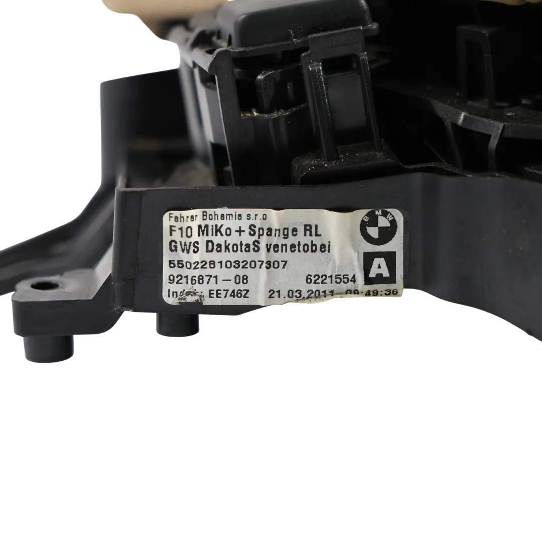 BMW F10 F11 Centre Console Split Slide Armrest Veneto Beige - SKU RHD-9216876 - Part number 9216876