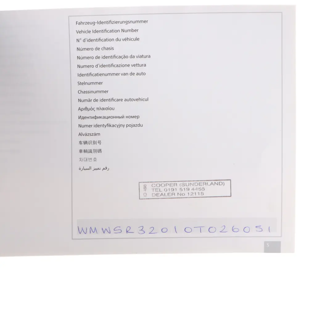 Service Booklet Owner's Handbook Pouch Case Wallet Set to Mini R56 R57 LCI with Part number 2605640 Mini R56 R57 LCI Service Booklet Owner's Handbook Pouch Case Wallet Set - SKU 2605640-1 - Part number 2605640