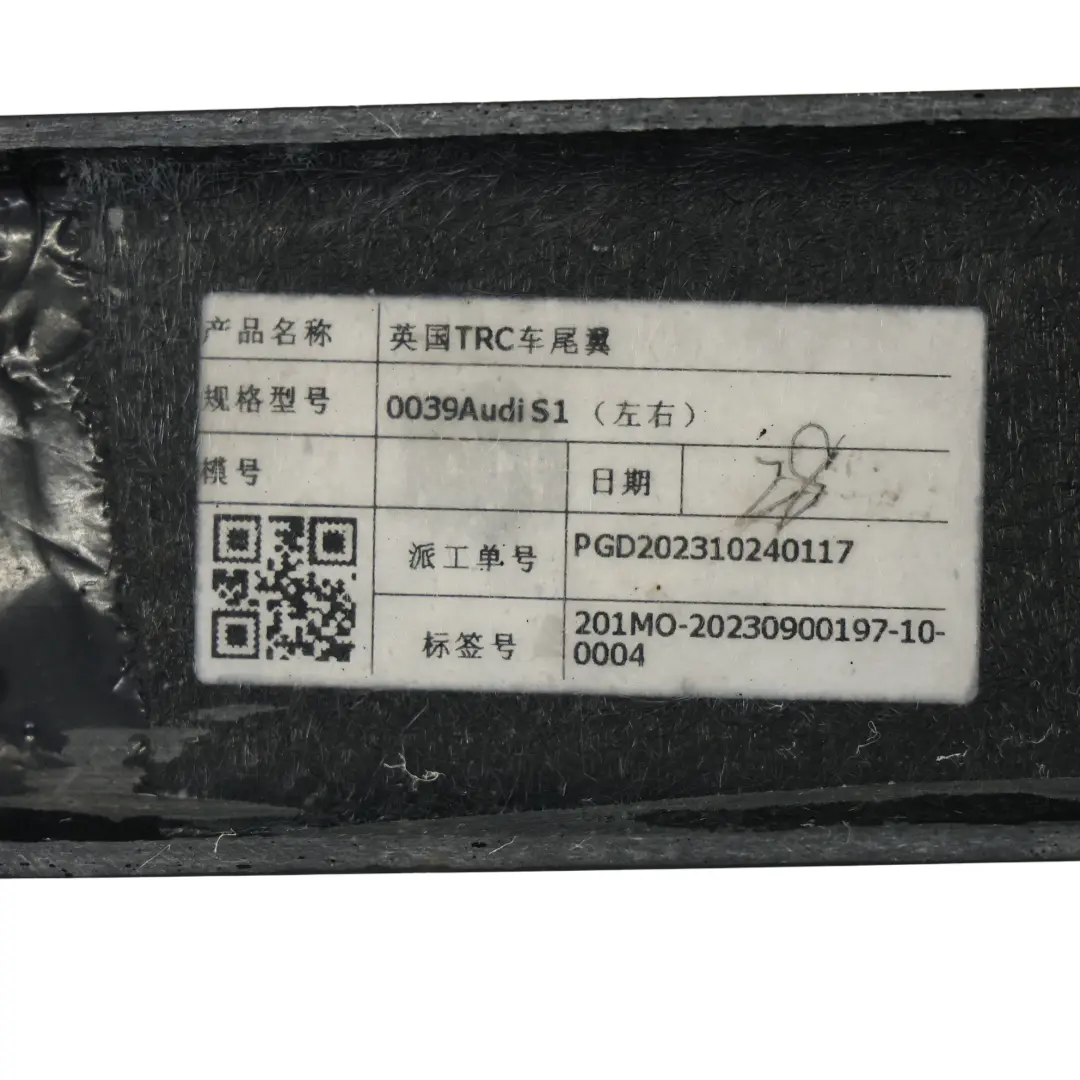 Panneau Latérale Audi S1 8X Gauche Cache Seuil De Porte Daytona Grey - Z7S pour à propos du numéro de pièce 8XA853859 Panneau Latérale Audi S1 8X Gauche Cache Seuil De Porte Daytona Grey - Z7S - SKU 8XA853859-DGR - Numéro de pièce 8XA853859