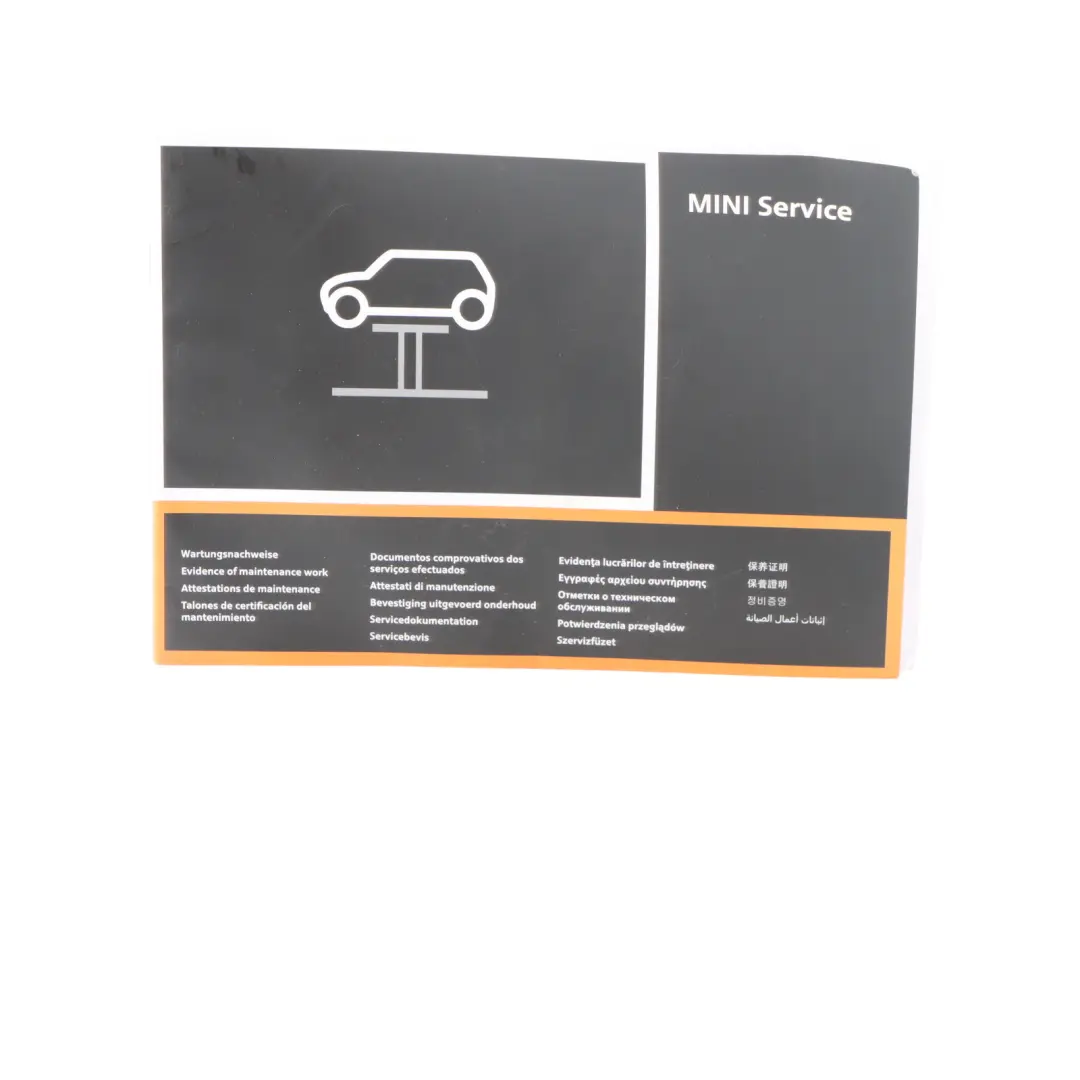 Mini Countryman R60 Service Booklet Owner's Handbook Case Wallet Pouch Set - SKU 2605696 - Part number 2605696