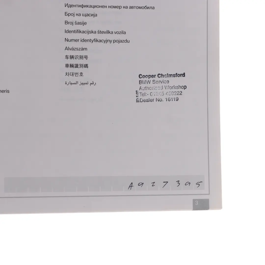 BMW E90 E91 LCI Service Booklet Owner's Handbook Instructions Pouch Wallet Set - SKU 2606990 - Part number 2606990