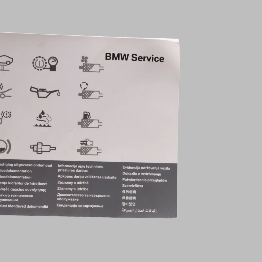 BMW F30 F82 Owner's Handbook Service Notebook Booklet Manual - SKU 2955001 - Part number 2955001