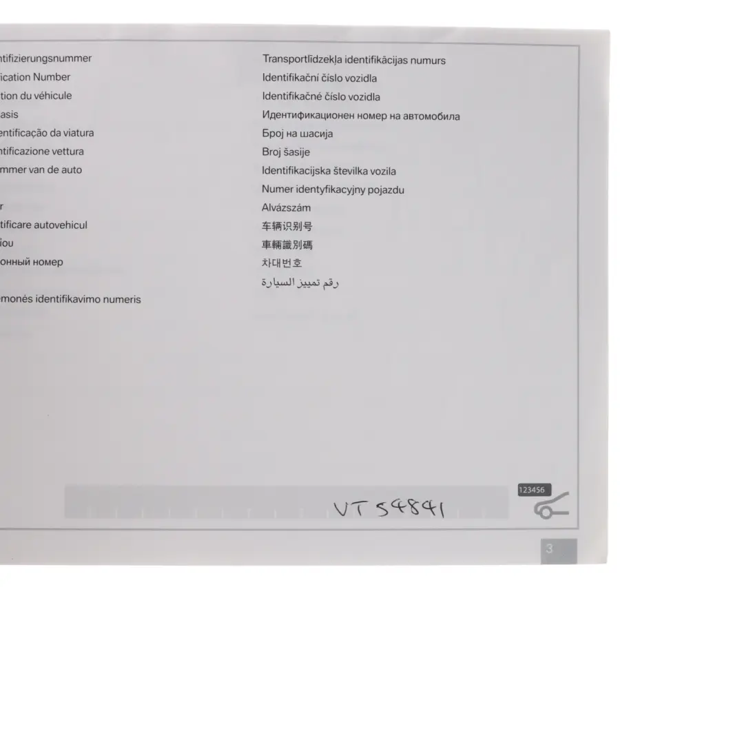 Owner's Handbook Service Booklet Instructions Pouch Case Wallet to BMW X1 E84 with Part number 2606821 BMW X1 E84 Owner's Handbook Service Booklet Instructions Pouch Case Wallet - SKU 2606821 - Part number 2606821