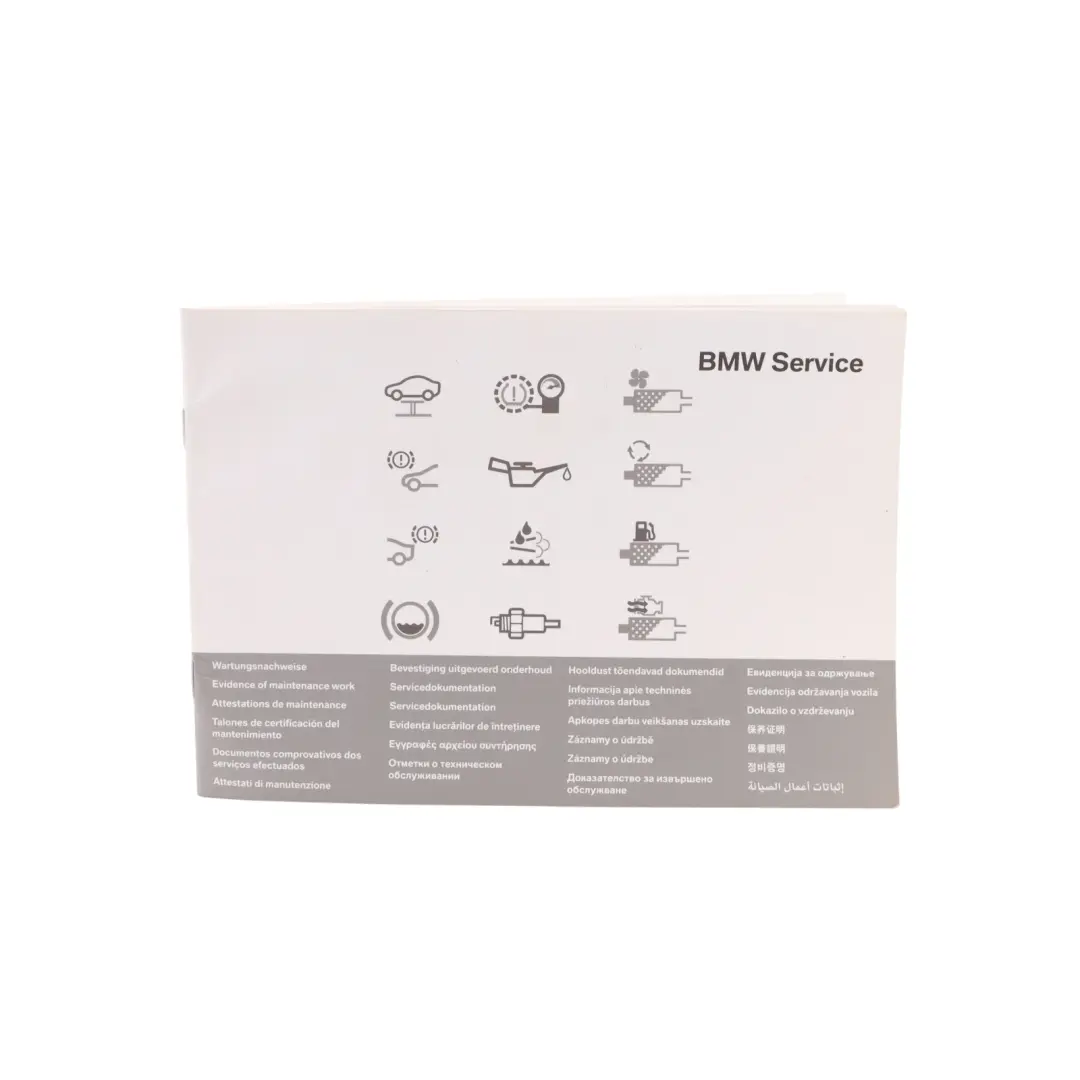 BMW F07 GT Service Booklet Owner's Handbook Instructions Pouch Wallet Set - SKU 2604294 - Part number 2604294