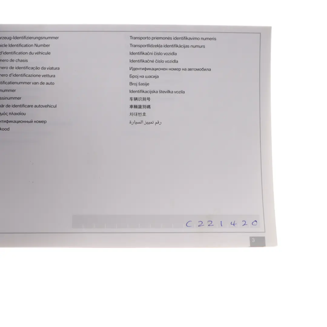 BMW F07 GT Service Booklet Owner's Handbook Instructions Pouch Wallet Set - SKU 2604294 - Part number 2604294