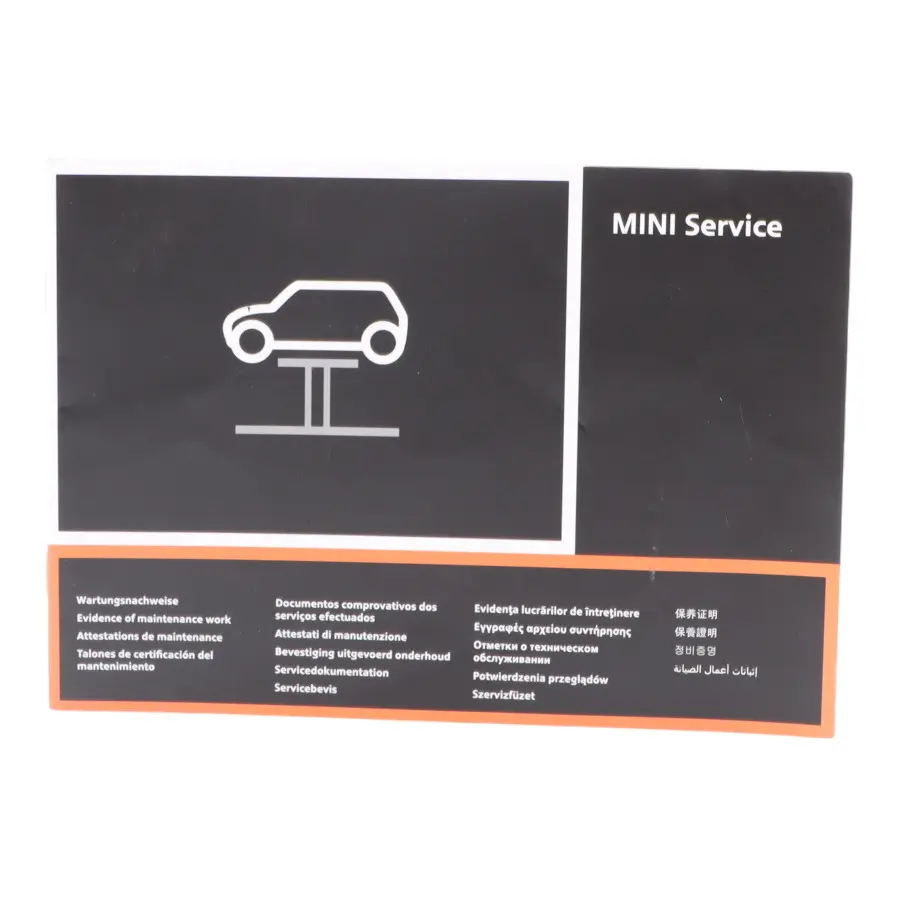  Service Booklet Mini R50 R53 R56 R57 R60 Service Book - SKU 2955002 - Part number 2955002