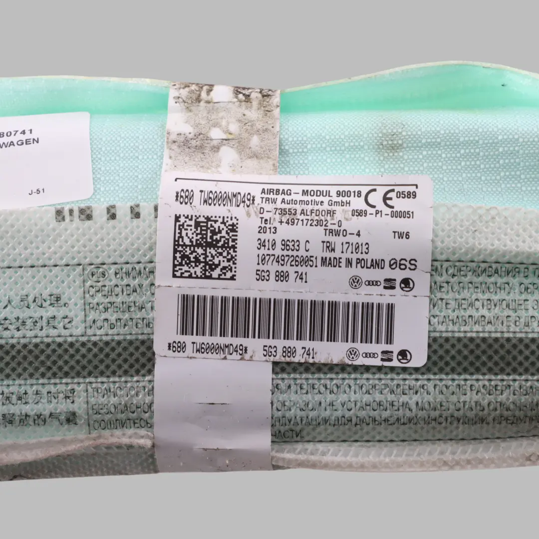 Volkswagen Golf Mk7 5G Roof Curtain Air Module Left N/S - SKU 5G3880741 - Part number 5G3880741