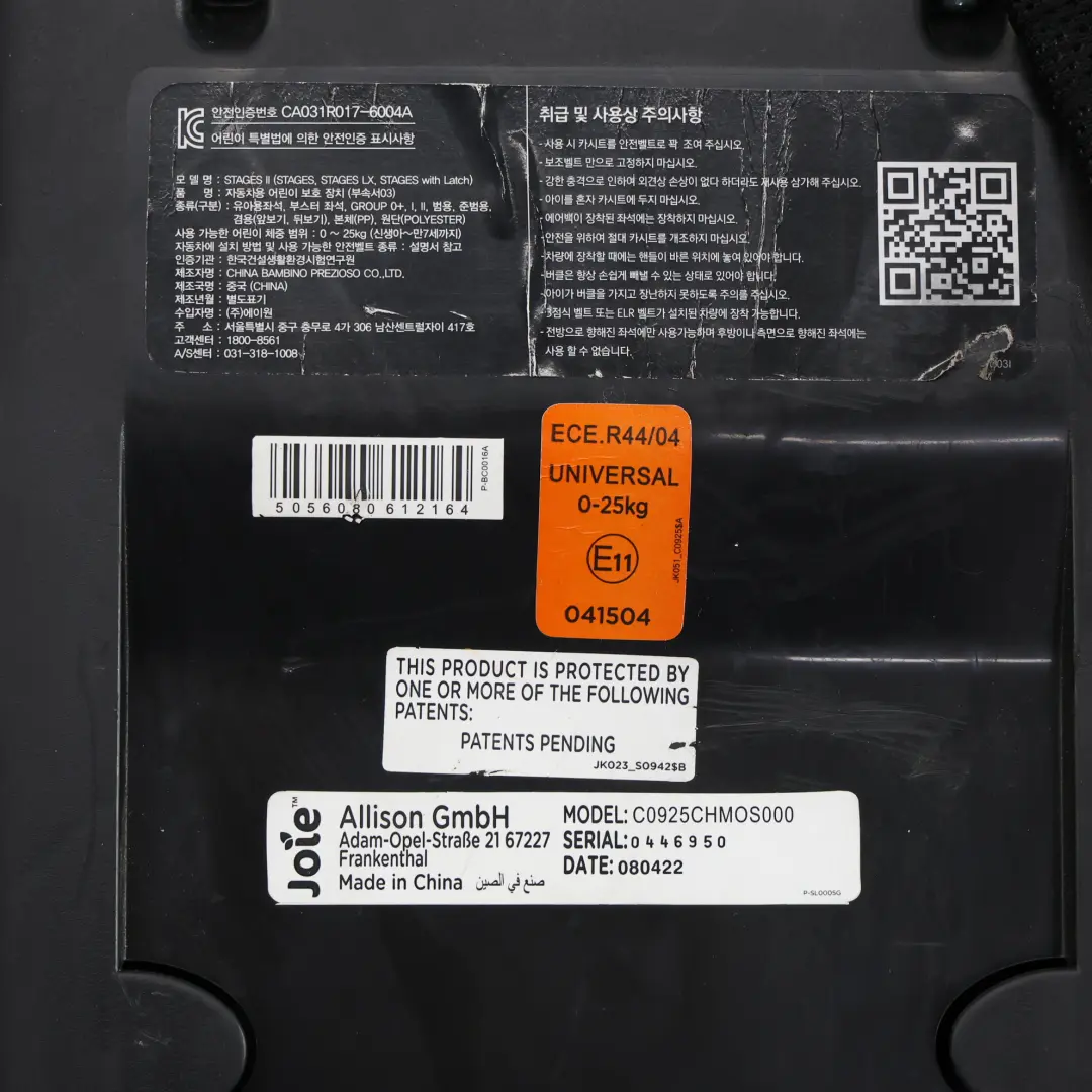 Genuine Joie Stages Group 0 1 2 0-25 kg Car Child Seat Booster JO365761 to with Part number Joie Stages Seat Genuine Joie Stages Group 0 1 2 0-25 kg Car Child Seat Booster JO365761 - SKU JOIE-STAGES-SEAT - Part number Joie Stages Seat