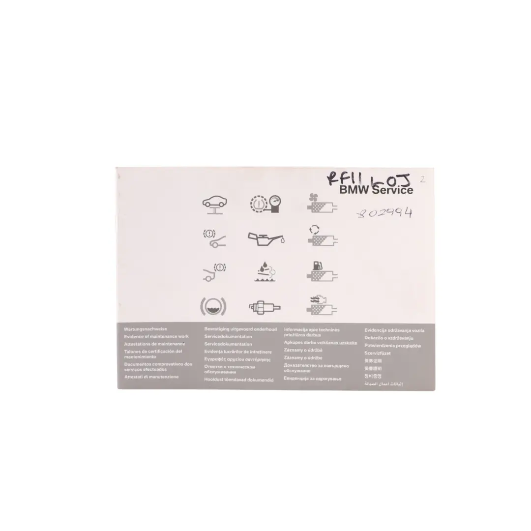 Service Booklet Owner's Handbook Book Instructions Case Wallet Set to BMW E90 E91 with Part number 2600252 BMW E90 E91 Service Booklet Owner's Handbook Book Instructions Case Wallet Set - SKU 2600252-3 - Part number 2600252