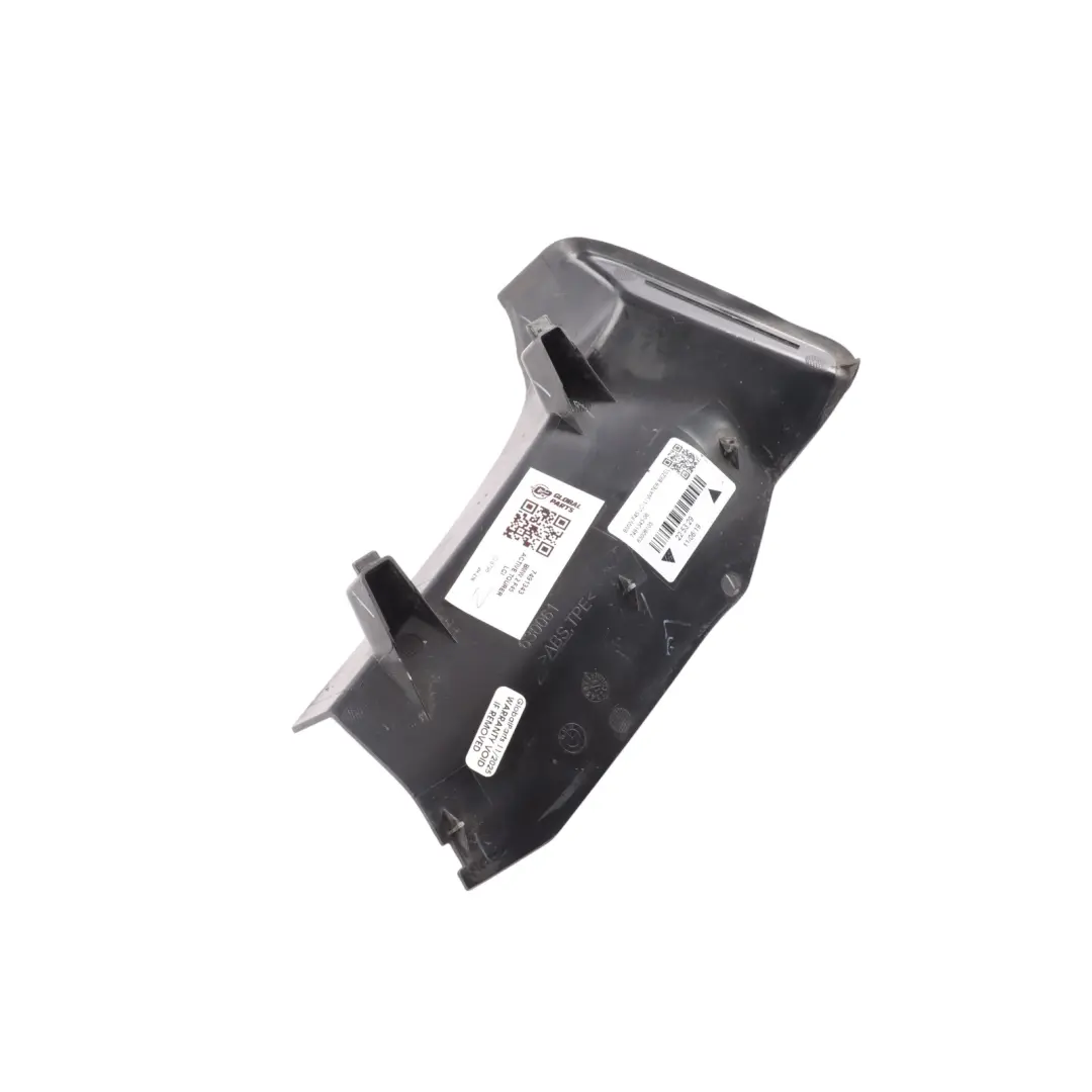 BMW F45 Active Tourer LCI Rear Light Lamp Bezel Trim Drip Left N/S - SKU 7491343 - Part number 7491343