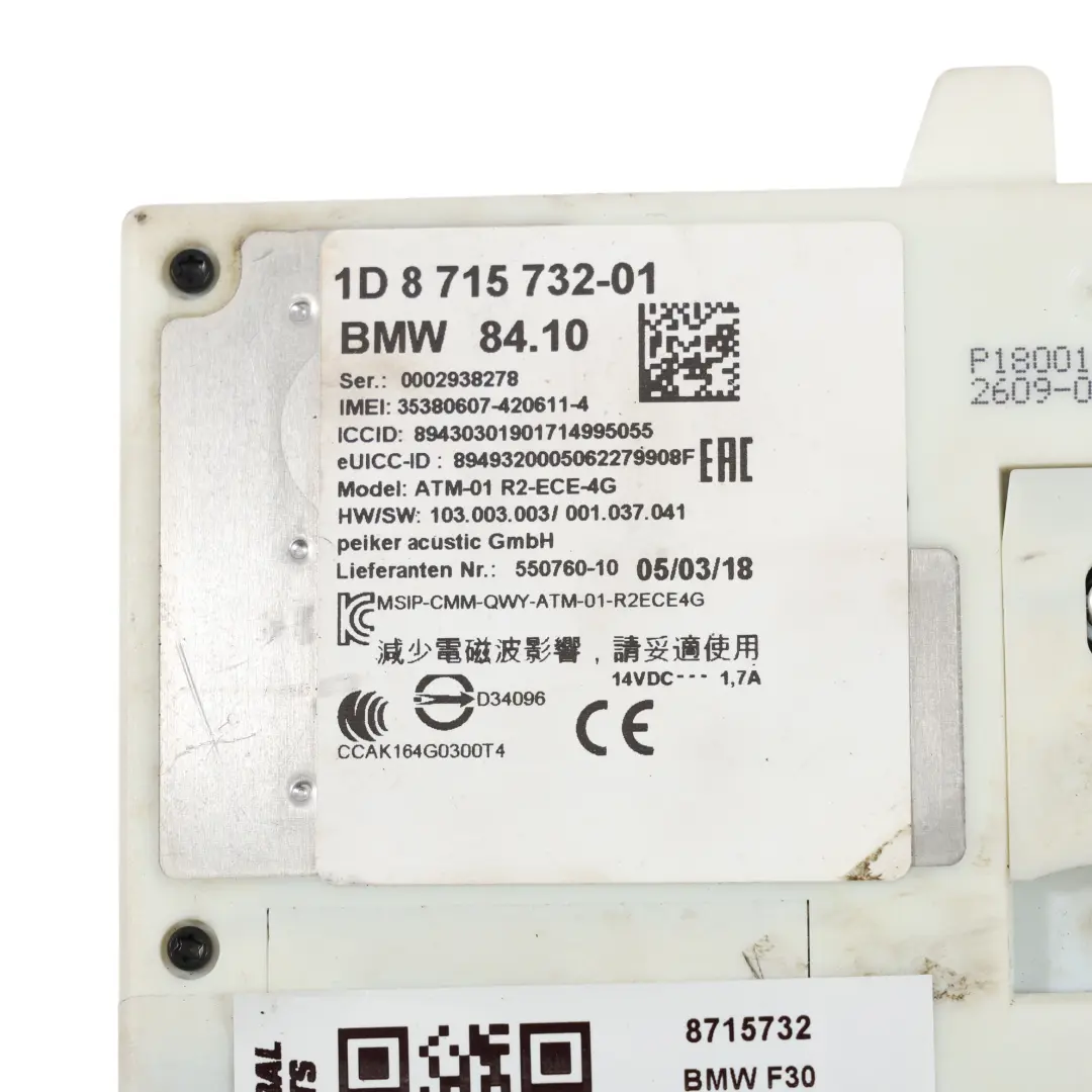 Moduł Sterownik Anteny do BMW F30 F36 o numerze 8715732 BMW F30 F36 Moduł Sterownik Anteny - SKU 8715732 - Numer Części 8715732