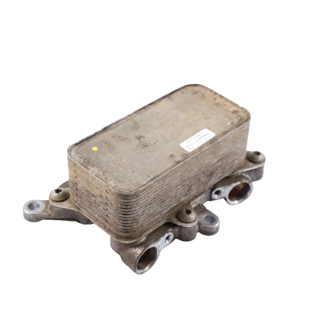 VW Touareg 7P Gearbox Oil Cooler Transmission Cooling Radiator - SKU 7P0317037-1 - Part number 7P0317037