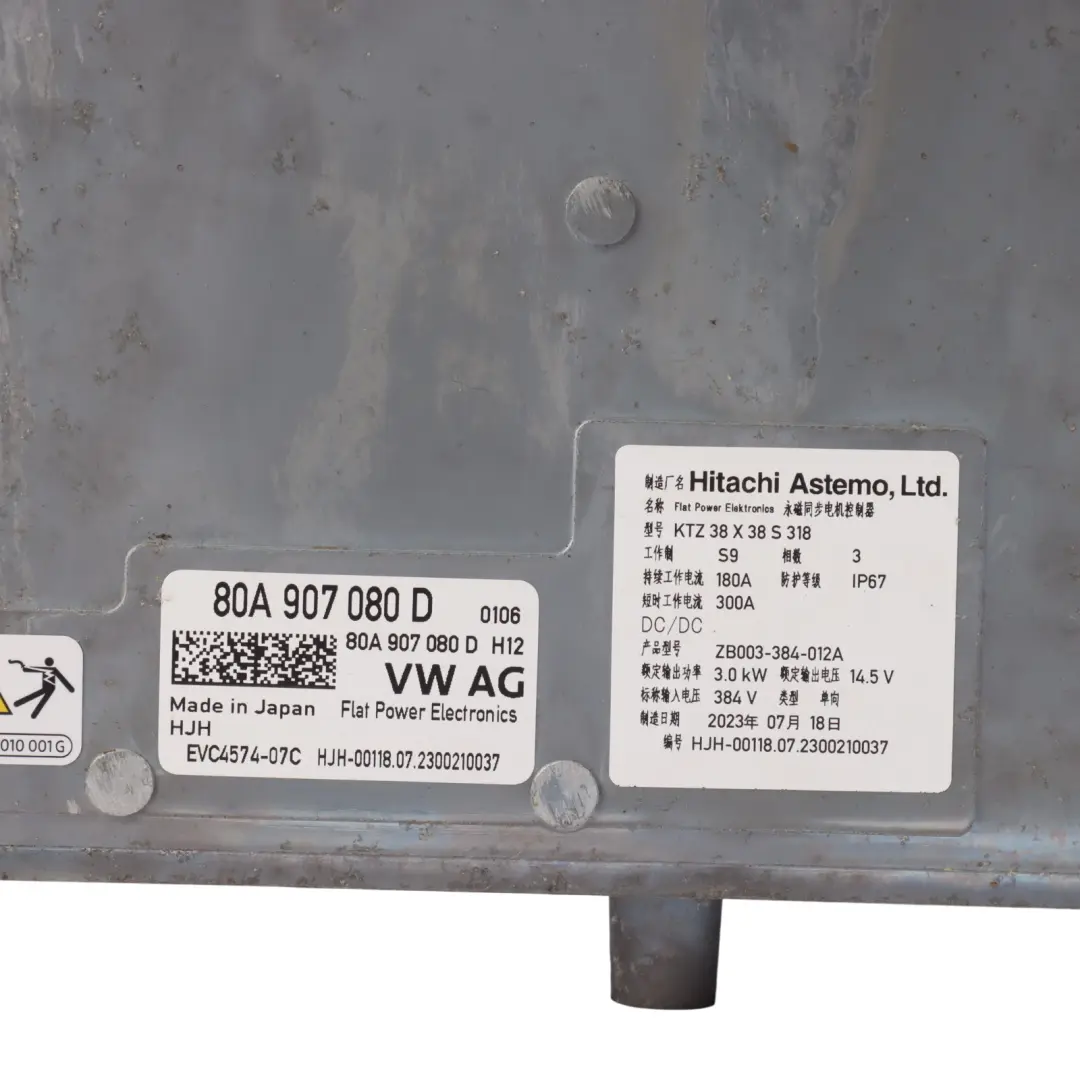 Audi A6 C8 2024 Electric Drive Module Power And Control Electronics - SKU 80A907080D - Part number 80A907080D