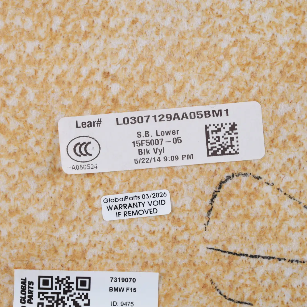 BMW F01 F10 LCI X5 F15 Front Seat Cover Lower Back Panel Comfort Oyster - SKU 7319070 - Part number 7319070