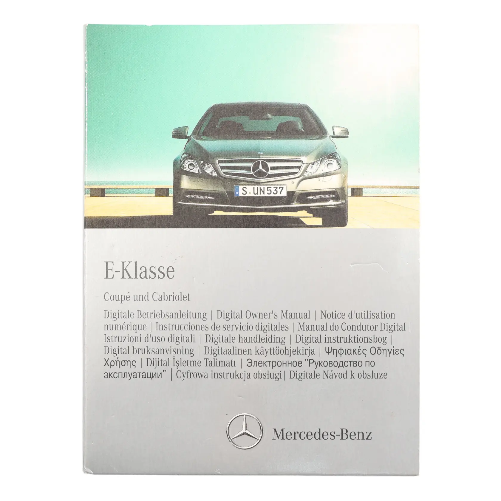 Mercedes A207 Instrukcja Obsługi Zestaw Płyt CD A2075845181