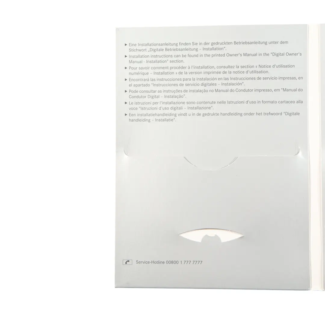 Manuel Utilisateur Numérique CD Set pour Mercedes A207 à propos du numéro de pièce A2075845181 Mercedes A207 Manuel Utilisateur Numérique CD Set - SKU A2075845181 - Numéro de pièce A2075845181