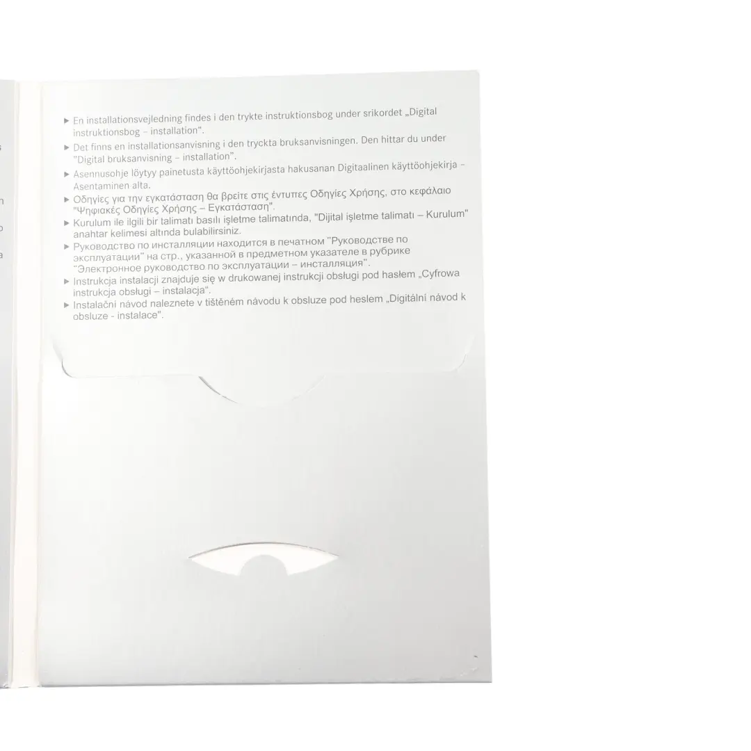 Manuale Utente Digitale Set CD per Mercedes A207 con numero di parte A2075845181 Mercedes A207 Manuale Utente Digitale Set CD - SKU A2075845181 - Numero di parte A2075845181