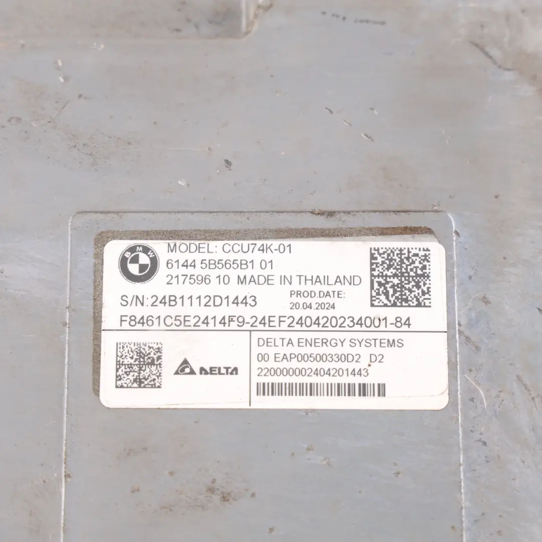 BMW U11 G05 G45 High-Voltage Battery Combined Charging Unit CCU 7.4 KW - SKU 5B565B1 - Part number 5B565B1