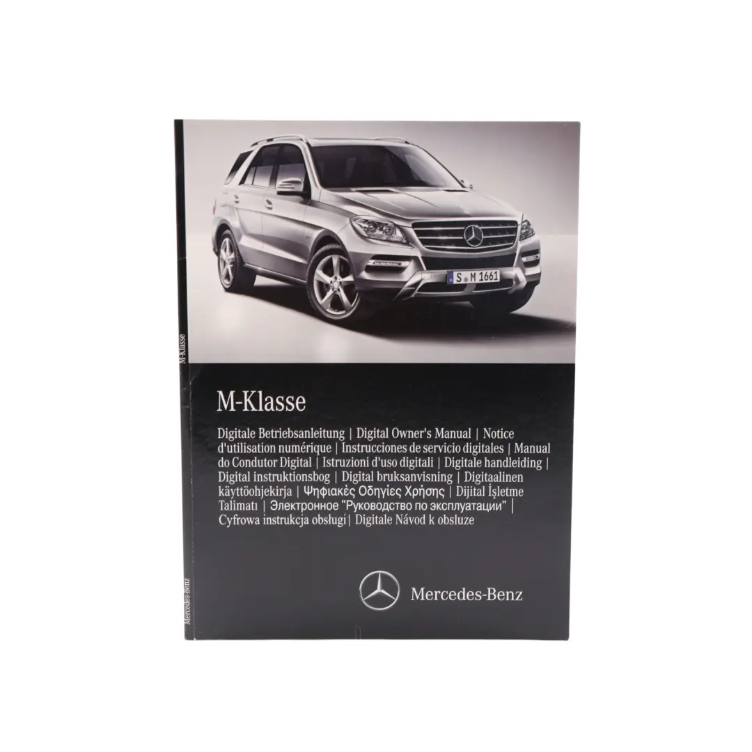Owner's Handbook Service Booklet Instructions Pouch Case Wallet to Mercedes X166 with Part number A1665843701 Mercedes X166 Owner's Handbook Service Booklet Instructions Pouch Case Wallet - SKU A1665843701 - Part number A1665843701