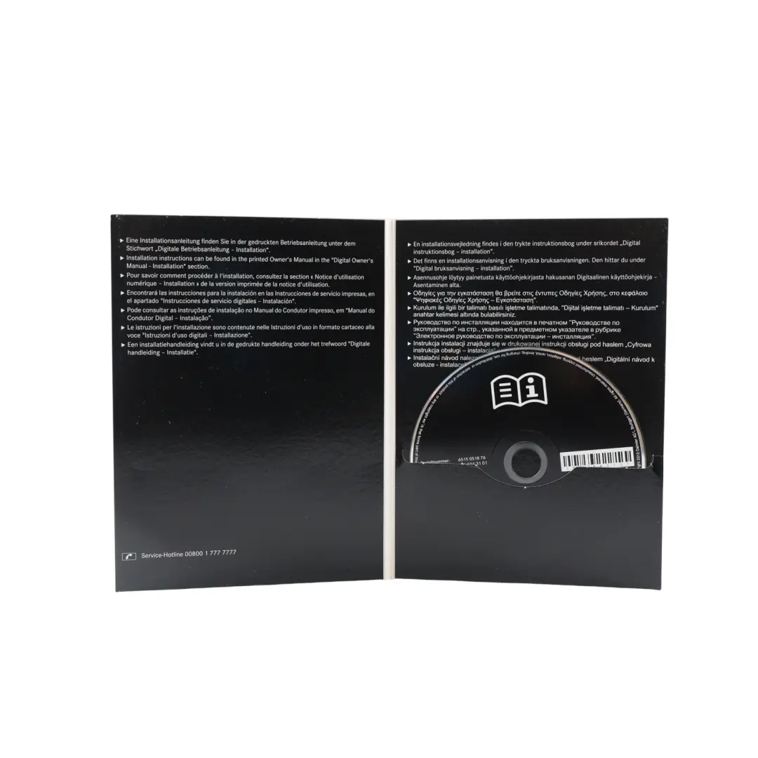 Owner's Handbook Service Booklet Instructions Pouch Case Wallet to Mercedes X166 with Part number A1665843701 Mercedes X166 Owner's Handbook Service Booklet Instructions Pouch Case Wallet - SKU A1665843701 - Part number A1665843701