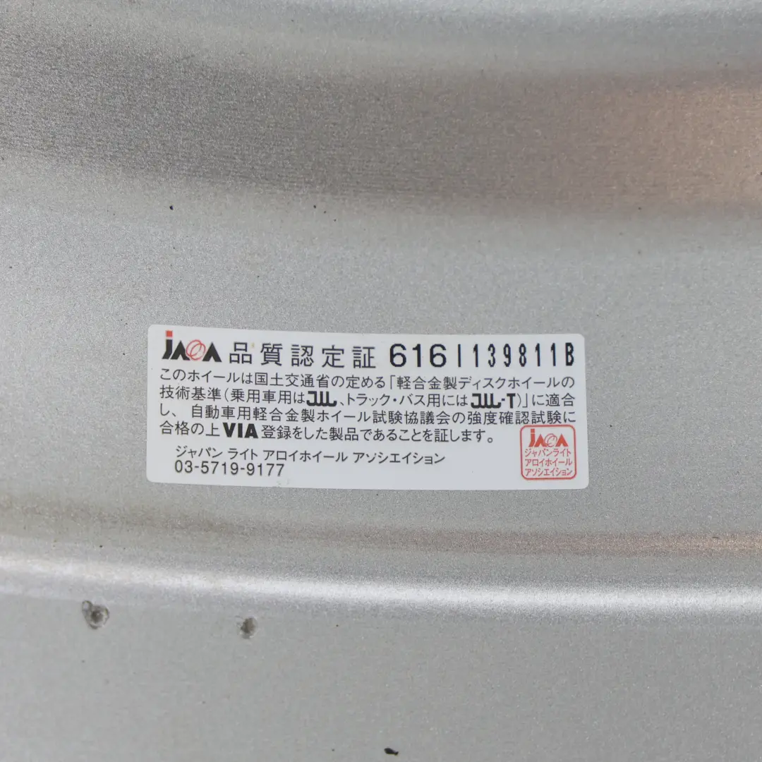 Audi Alu Felge Silber 16" 6.5J ET:48 Eurotech D762B - SKU AUDI-VIA-16-3 - Teilenummer AUDI-VIA-16
