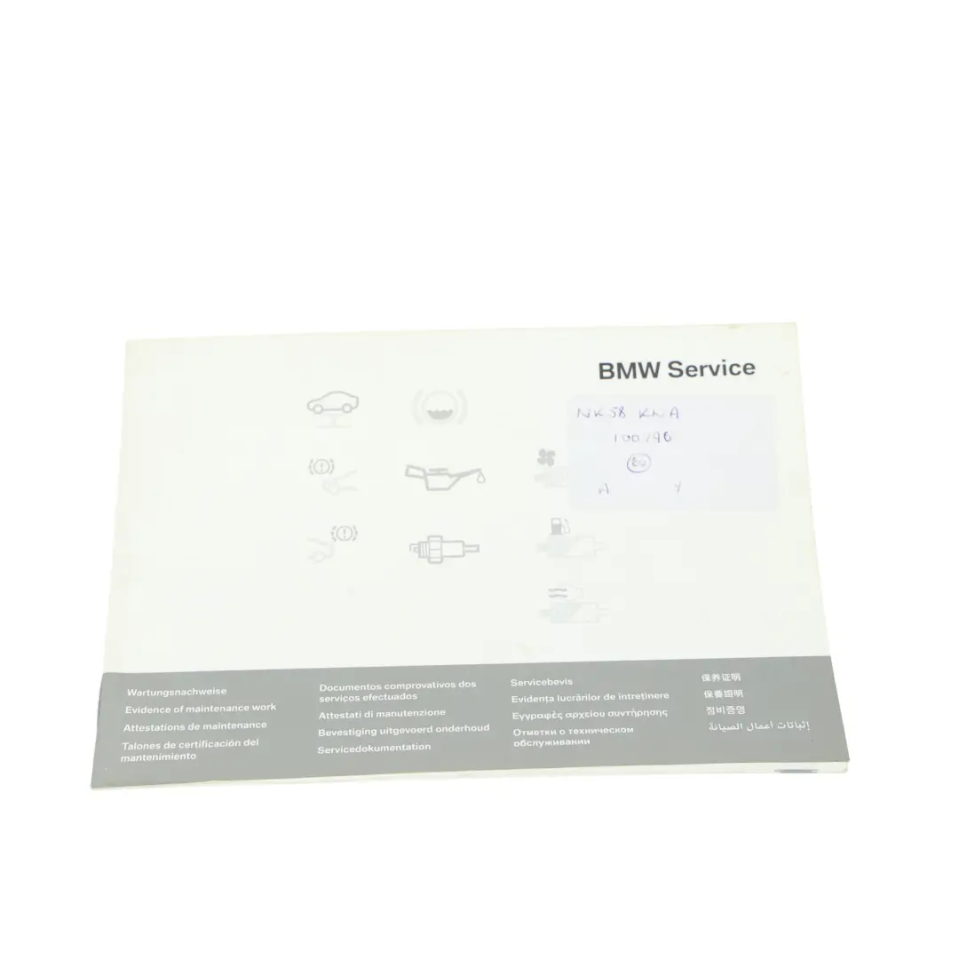 BMW E92 Serviceheft Betriebsanleitung Mappe Etui Brieftasche - SKU 2601855 - Teilenummer 2601855
