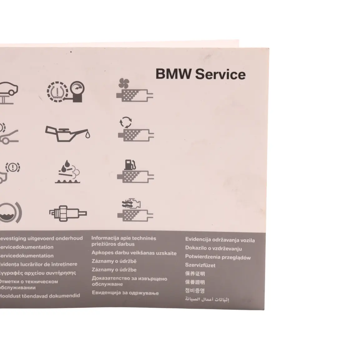 Serviceheft Mehrsprachig für BMW 1 3 5 X3 er E60 E61 E81 E83 E87 E90 E91 LCI mit Teilenummer 2602175 BMW 1 3 5 X3 er E60 E61 E81 E83 E87 E90 E91 LCI Serviceheft Mehrsprachig - SKU 2602175-1 - Teilenummer 2602175