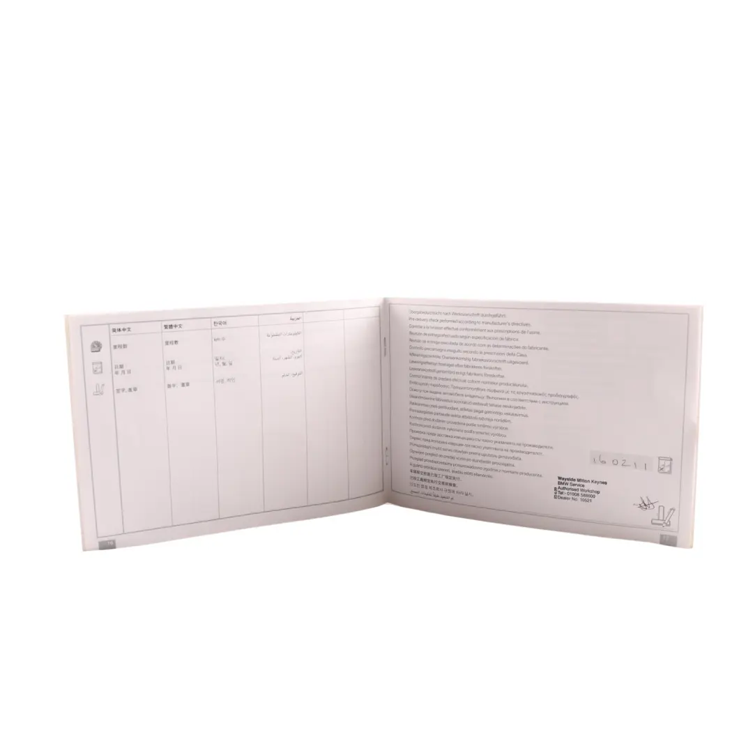 BMW X3 E60 E61 E81 E83 E87 E90 E91 LCI Service Booklet - SKU 2602175-1 - Part number 2602175