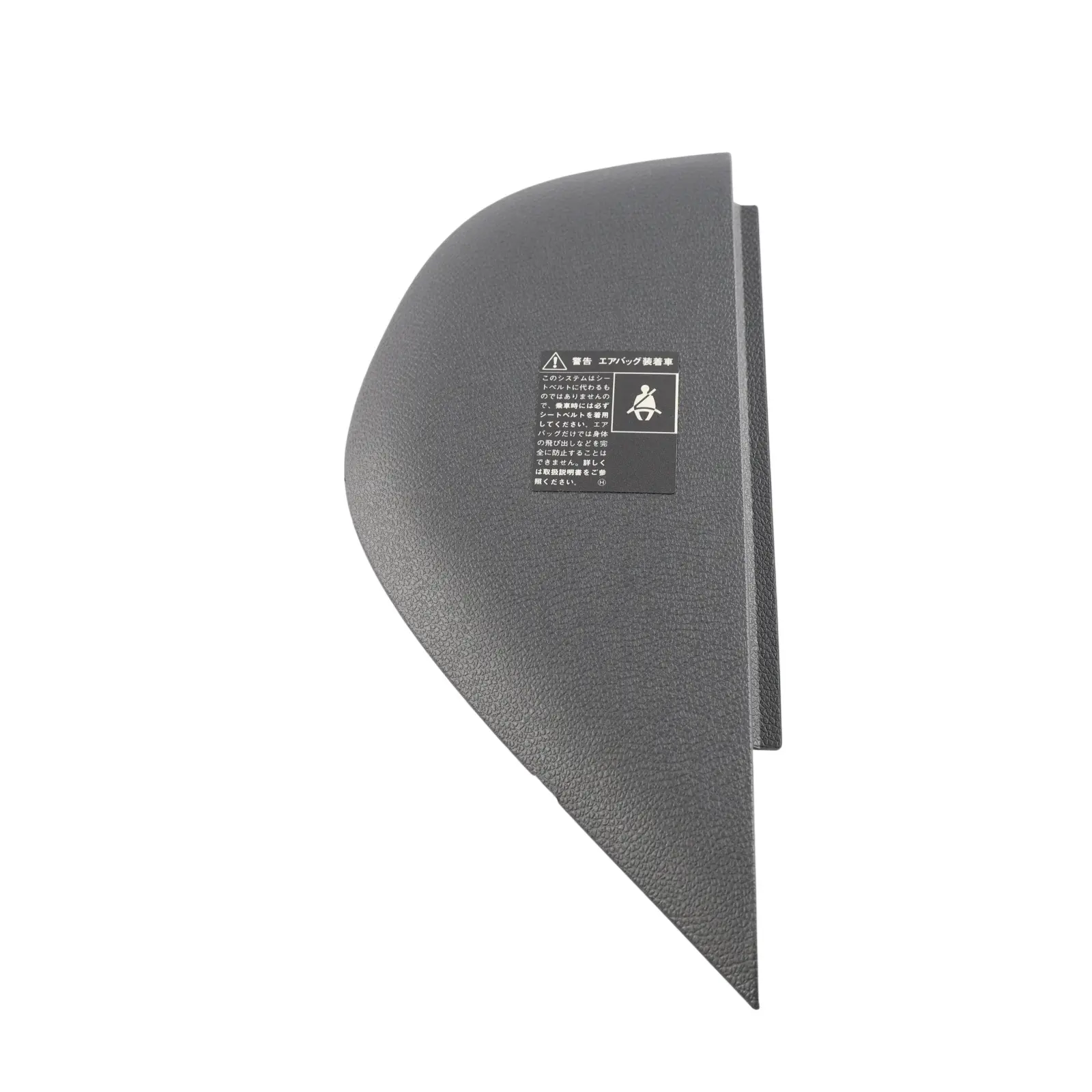 Volkswagen Golf Mk6 Front Dashboard End Cover Trim Right O/S Black 5K0858248D