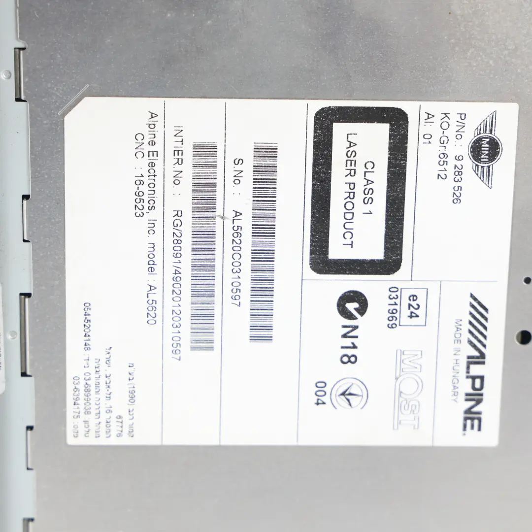 Mini R55 R56 R57 R60 R61 Navigationsgerät Sat Nav DAB CHAMP 2 - SKU 9283526-1 - Teilenummer 9283526