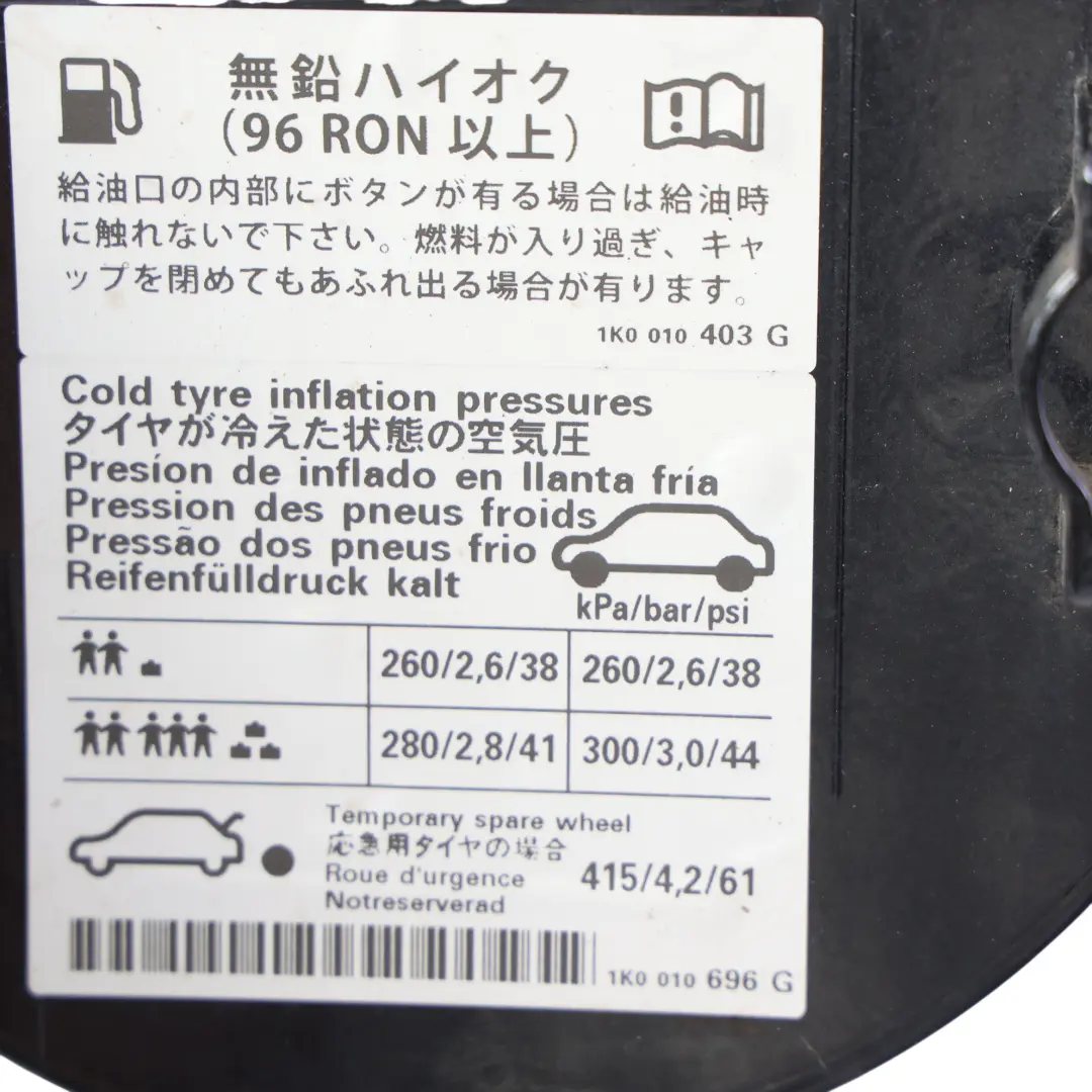 Volkswagen Golf MK6 5K Tankdeckel Klappe Tiefschwarz Perleffekt C9X - SKU 5K6809857C-DBL1 - Teilenummer 5K6809857C