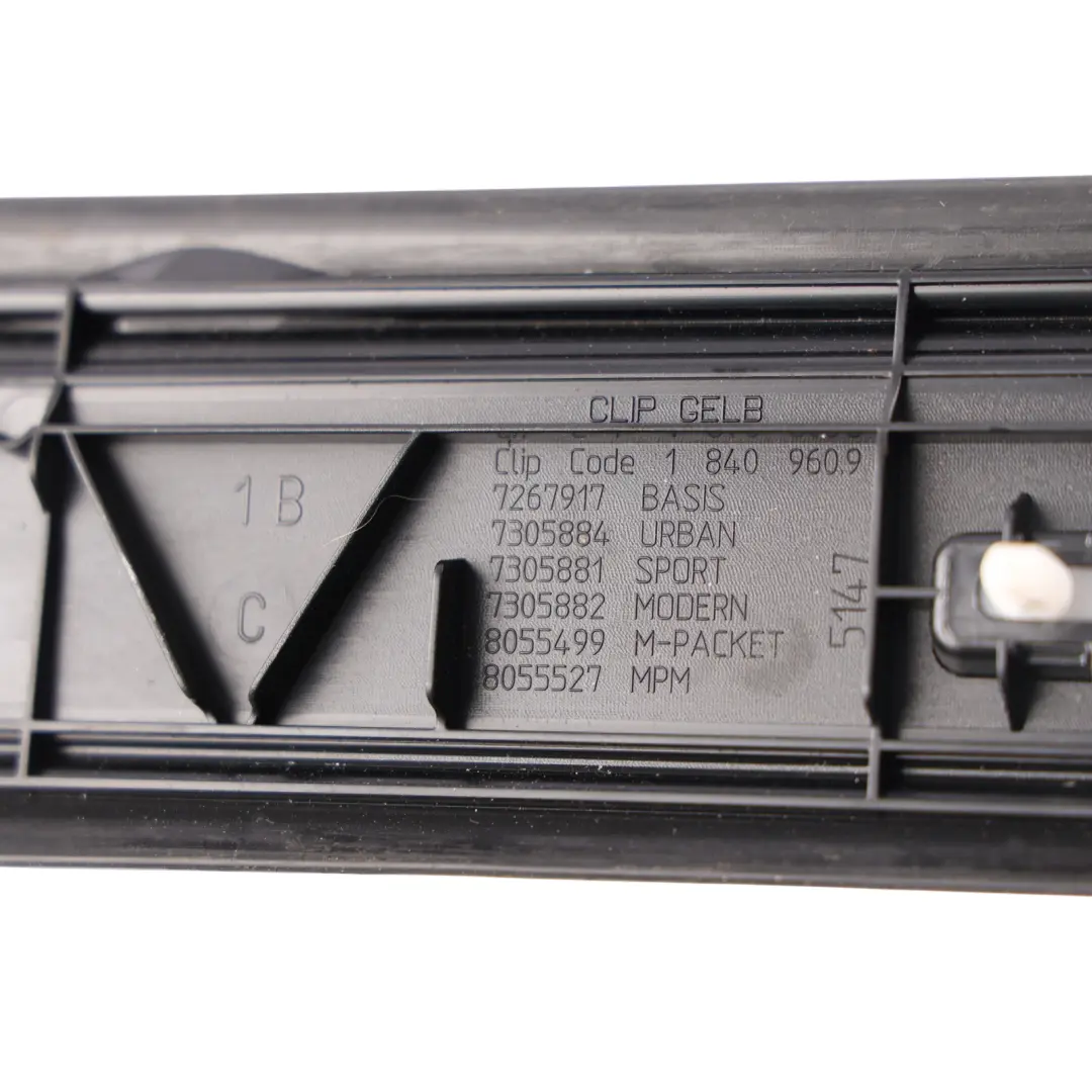BMW F87 LCI M2 Competition Door Sill Plate Cover Left Right N/O/S - SKU 8073609-1 - Part number 8073609