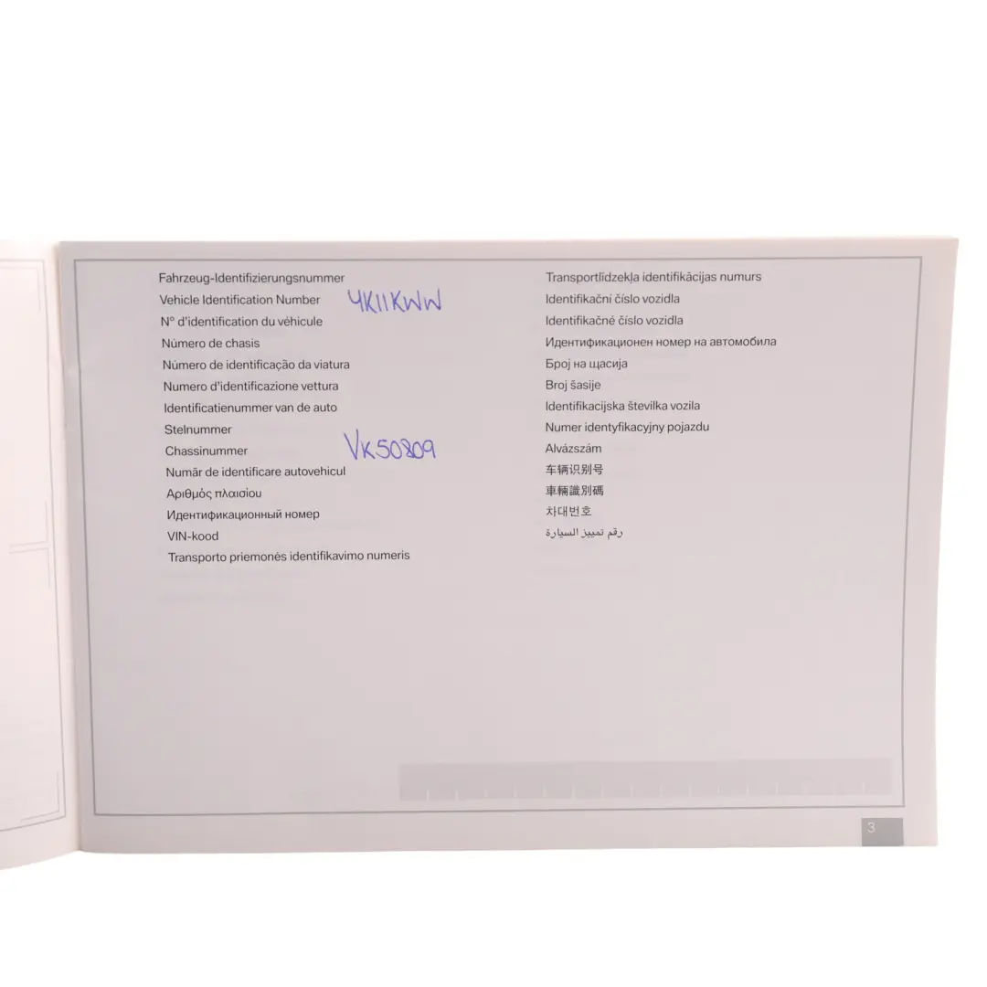 Owner's Handbook Book Booklet Instructions Manual Case Wallet to BMW X1 E84 with Part number 2605891 BMW X1 E84 Owner's Handbook Book Booklet Instructions Manual Case Wallet - SKU 2605891 - Part number 2605891