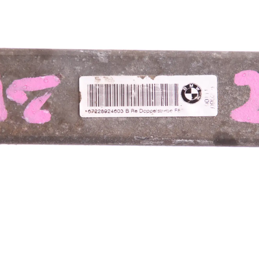 Tirette BMW F87 M2 Droite Essieu Arrière Tension Torsion Strut Bar pour à propos du numéro de pièce 2289246 Tirette BMW F87 M2 Droite Essieu Arrière Tension Torsion Strut Bar - SKU 2289246 - Numéro de pièce 2289246